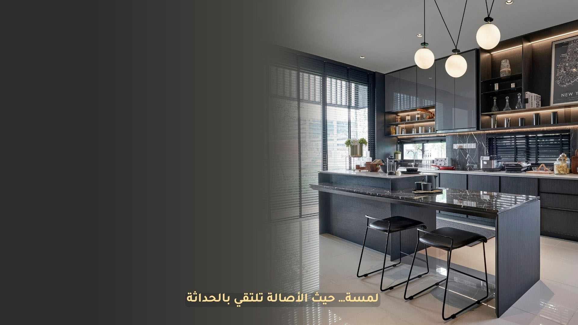 Kitchen Background